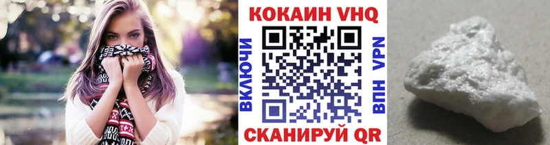 Купить наркотик Сорочинск ГАШ  Конопля  COCAIN  Alpha PVP  Меф мяу мяу 