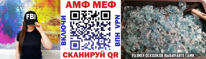 hydra   Сорочинск  АМФ Розовый 