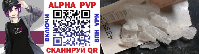 APVP VHQ  сколько стоит  Сорочинск 