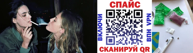 закладка  Сорочинск  БУТИРАТ BDO 