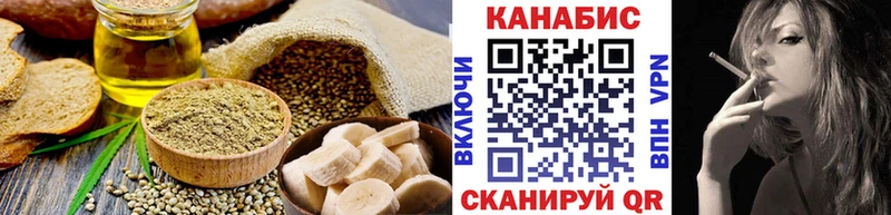 Canna-Cookies марихуана продажа наркотиков Сорочинск