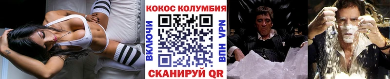 КОКАИН 97%  MEGA онион  Сорочинск 