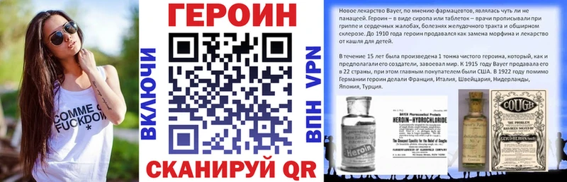 ГЕРОИН VHQ  OMG сайт  Сорочинск 