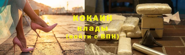 синтетический гашиш Алексеевка