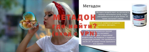 первитин Алексин