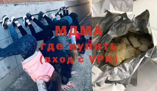 синтетический гашиш Алексеевка