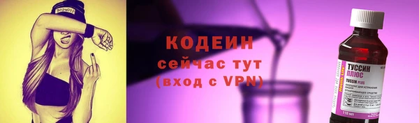 тгк Абинск