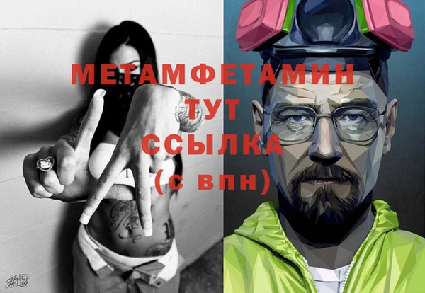первитин Алексин