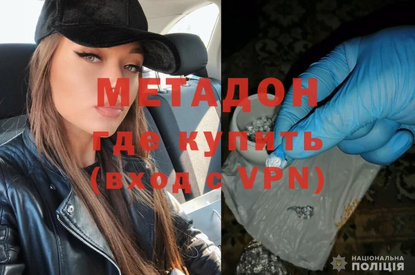 первитин Алексин