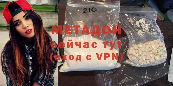 синтетический гашиш Алексеевка