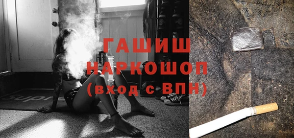 синтетический гашиш Алексеевка
