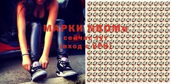 первитин Алексин