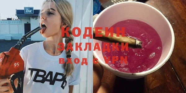 гидра Алзамай