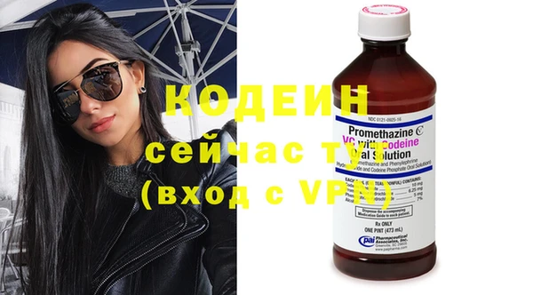 первитин Алексин