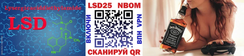 маркетплейс как зайти  Сорочинск  LSD-25 экстази кислота 