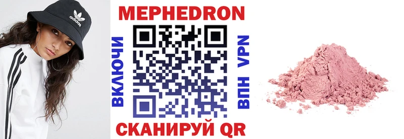 где купить наркоту  Сорочинск  Меф mephedrone 