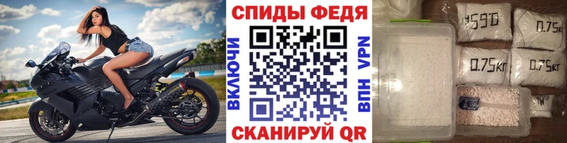 МЕТАМФЕТАМИН Methamphetamine  Сорочинск 