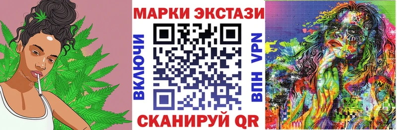 Марки 25I-NBOMe 1500мкг  площадка какой сайт  Сорочинск 