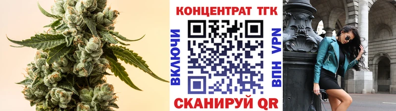 наркошоп Сорочинск ТГК Wax