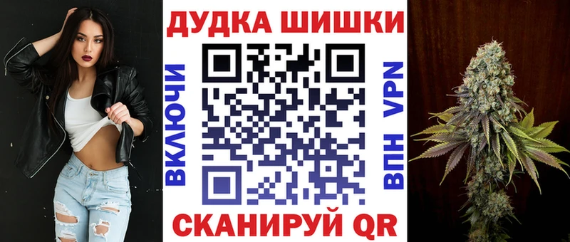 Шишки марихуана White Widow купить цена Сорочинск